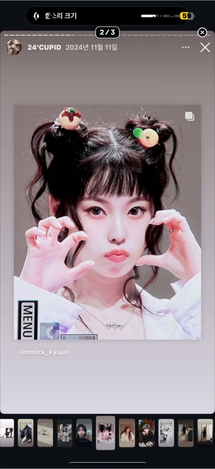 에브리벌스데이 everybirthdayseoul  목걸이 엔믹스 상품이미지2
