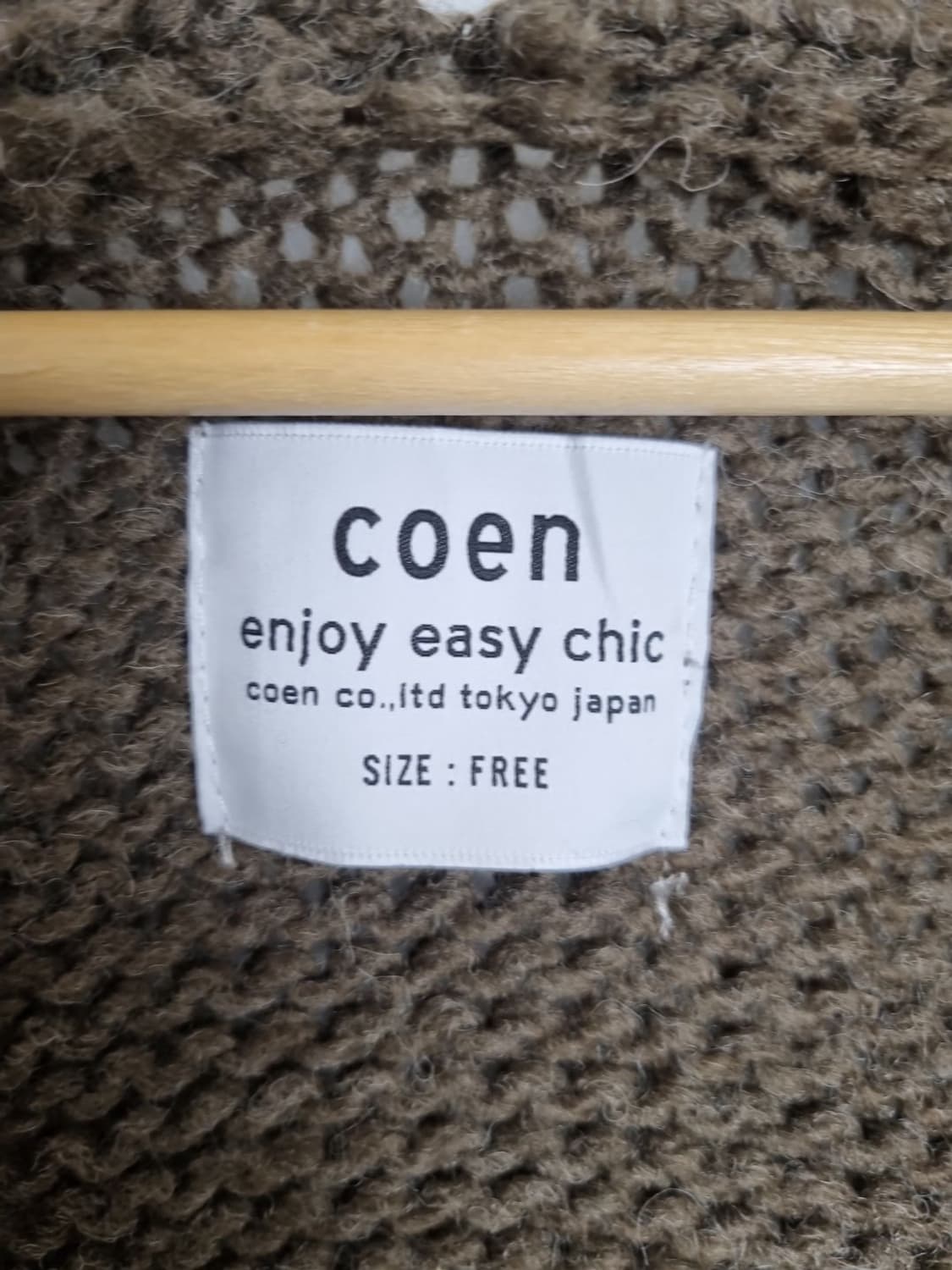 코엔 브라운 루즈핏 가디건  상품이미지7