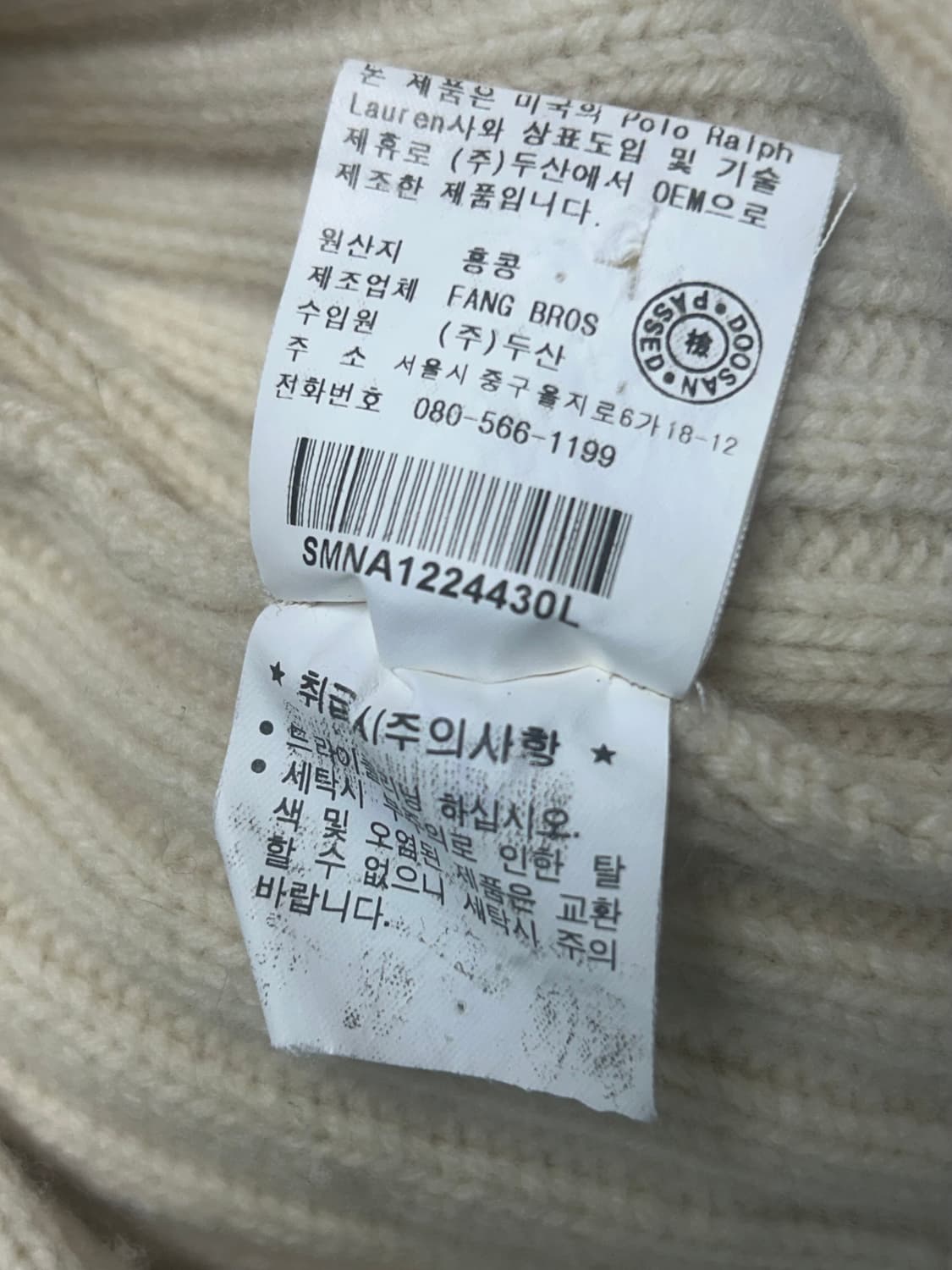 폴로 랄프로렌 코만도 램스 울 니트 상품이미지5