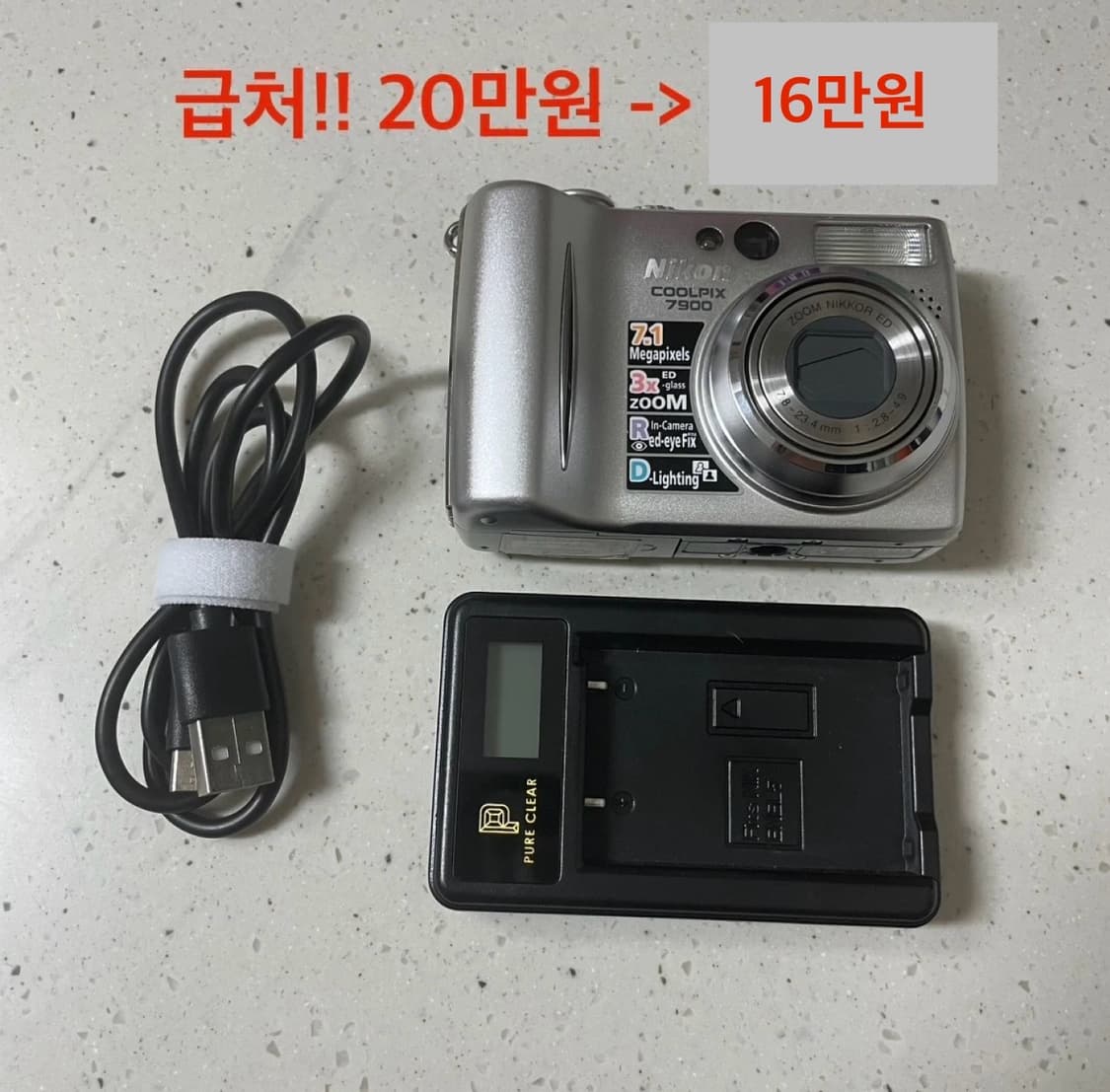 가격 고정) 니콘 쿨픽스 7900 디지털 카메라 (작례 있음) 상품이미지1