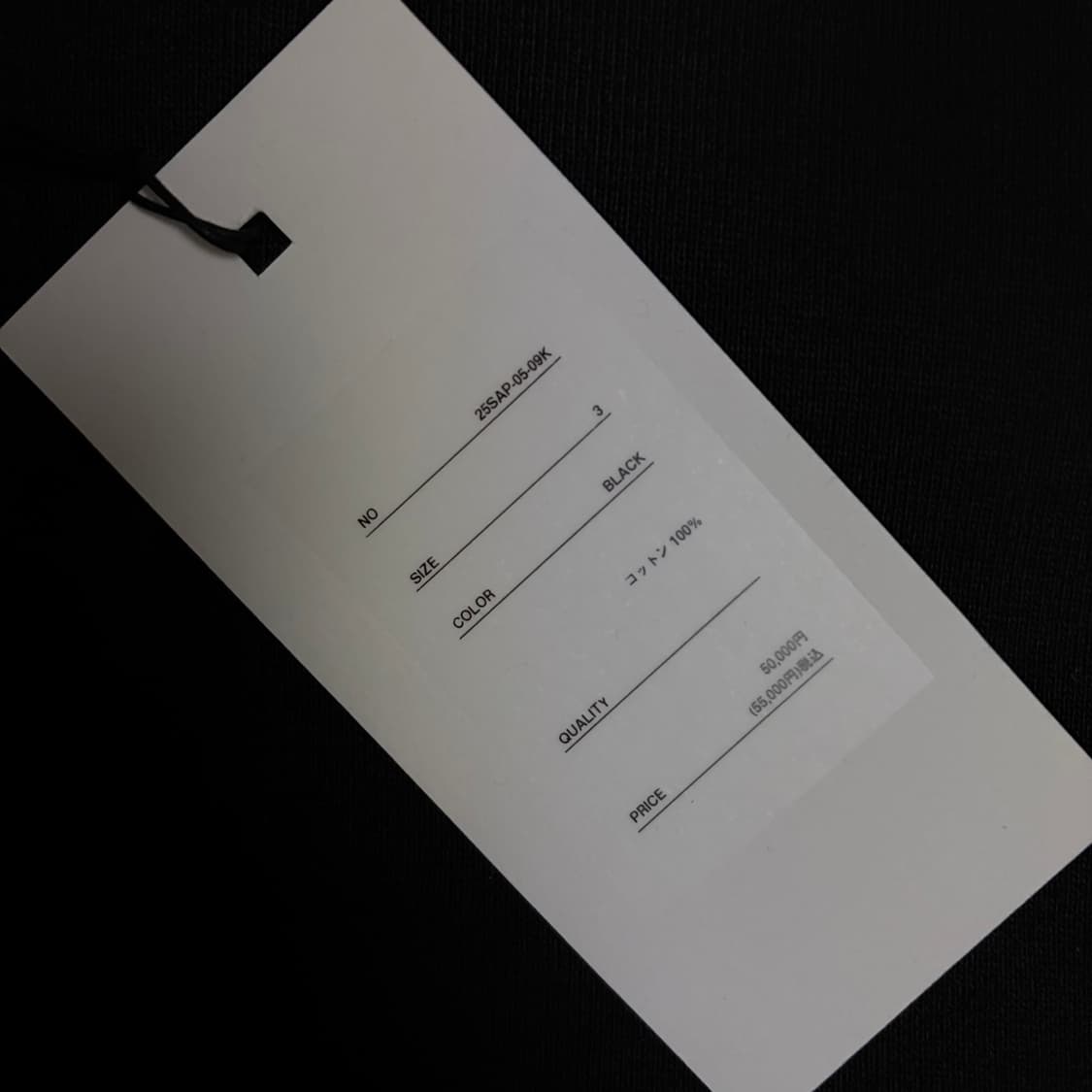 [3] 아프레쎄 빈티지 후드집업 블랙 상품이미지4