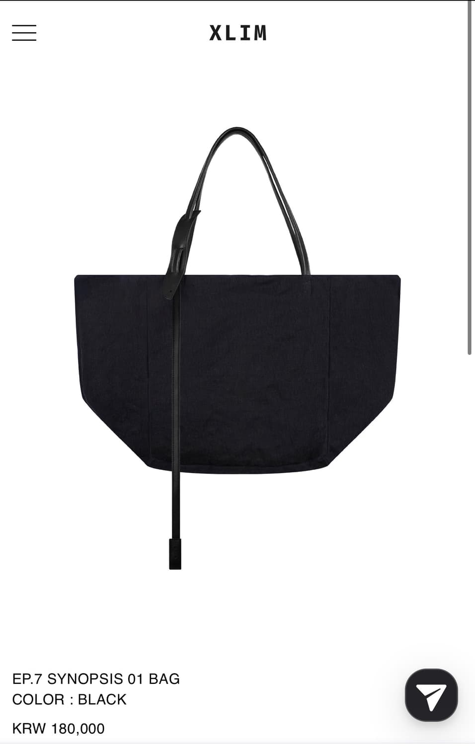 Xlim EP.7 SYNOPSIS 01 BAG BLACK 상품이미지1