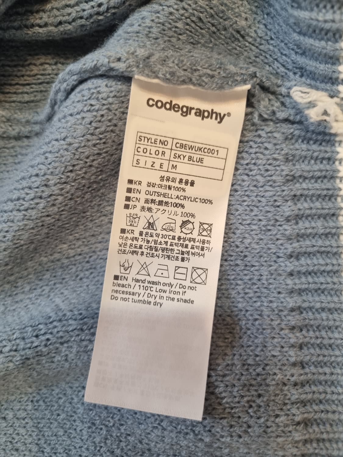 코드그라피 배색 니트 집업 CBEWUKC001 SKY BLUE 상품이미지3