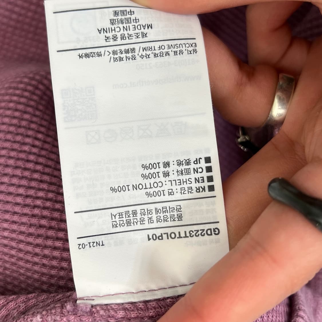 디스이즈네버댓 와플 롱슬리브 r2809 상품이미지6