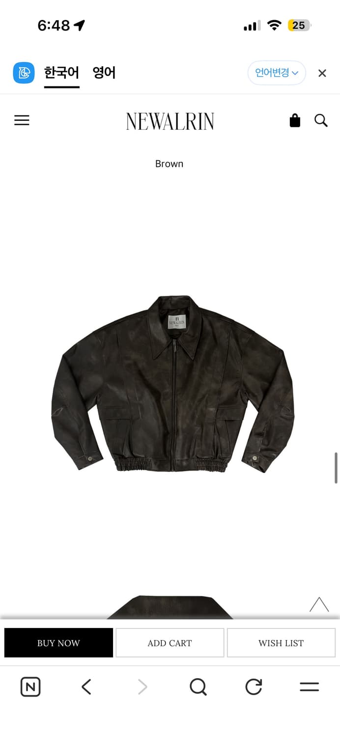 뉴얼린 emblem washing leather Jumper 레더자켓 상품이미지1