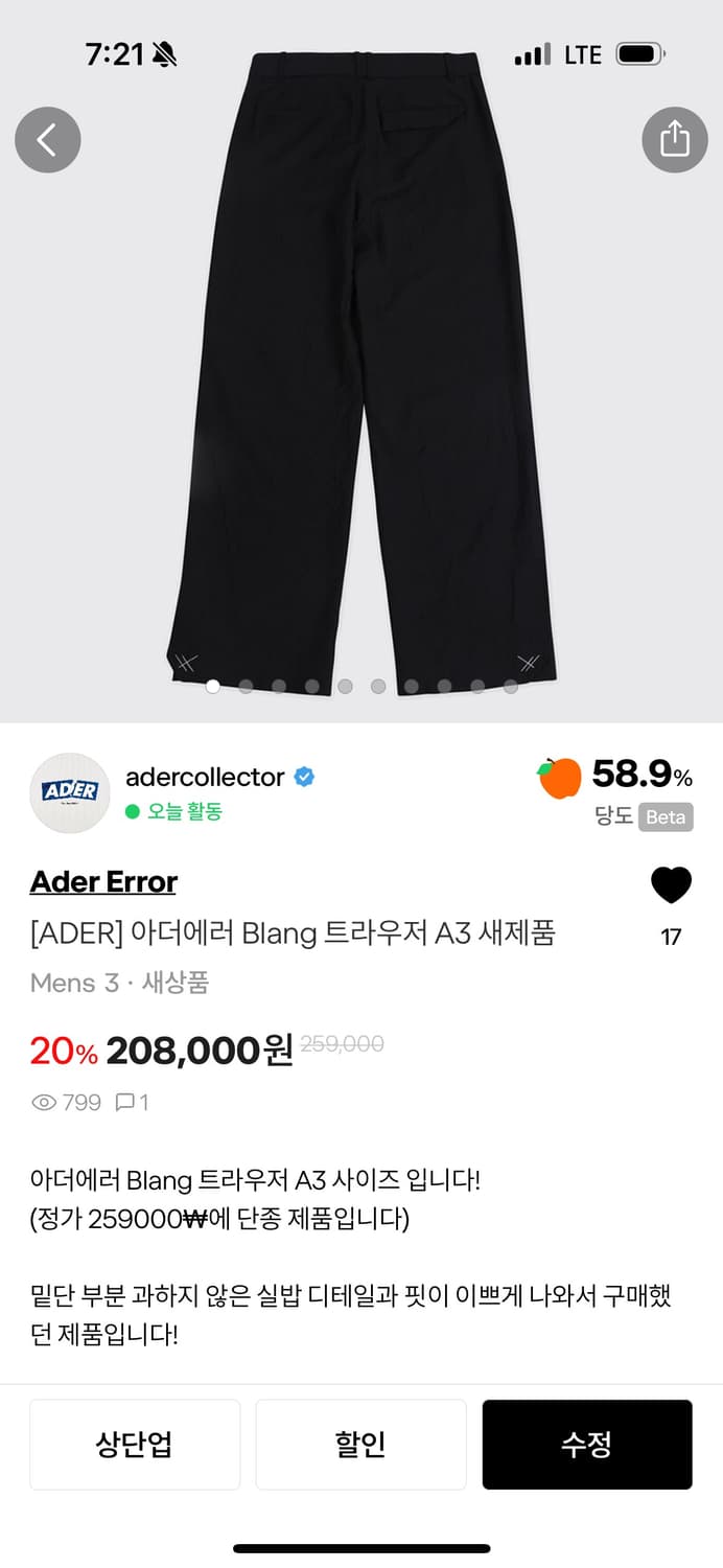 구매용 글입니다 상품이미지2