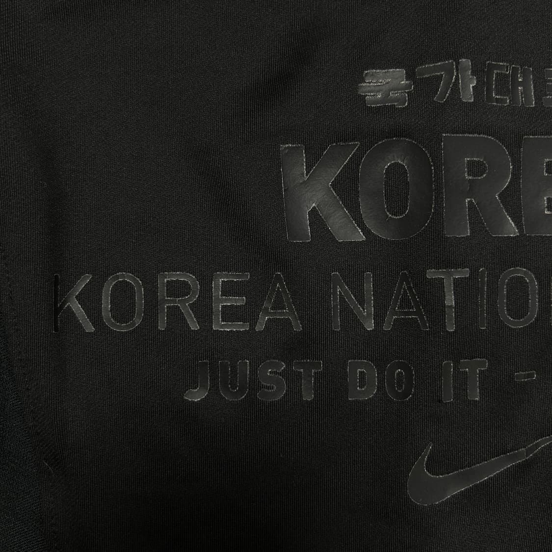 나이키 코리아 국대 20-21 트레이닝탑(L) 상품이미지7