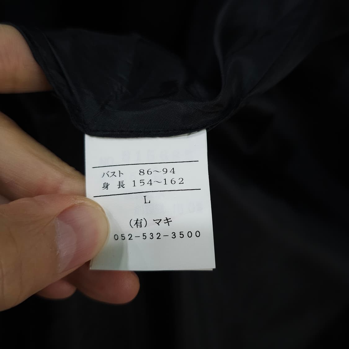 Lu Lu Dolce 유니크 빈티지 코트- 우먼L 상품이미지9