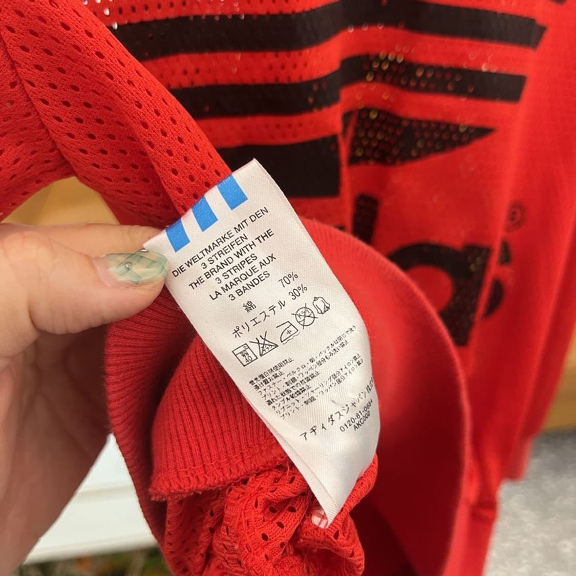 아디다스 재팬 흑탭 유로파 매쉬 트랙탑 져지 집업 85 C05639 상품이미지4