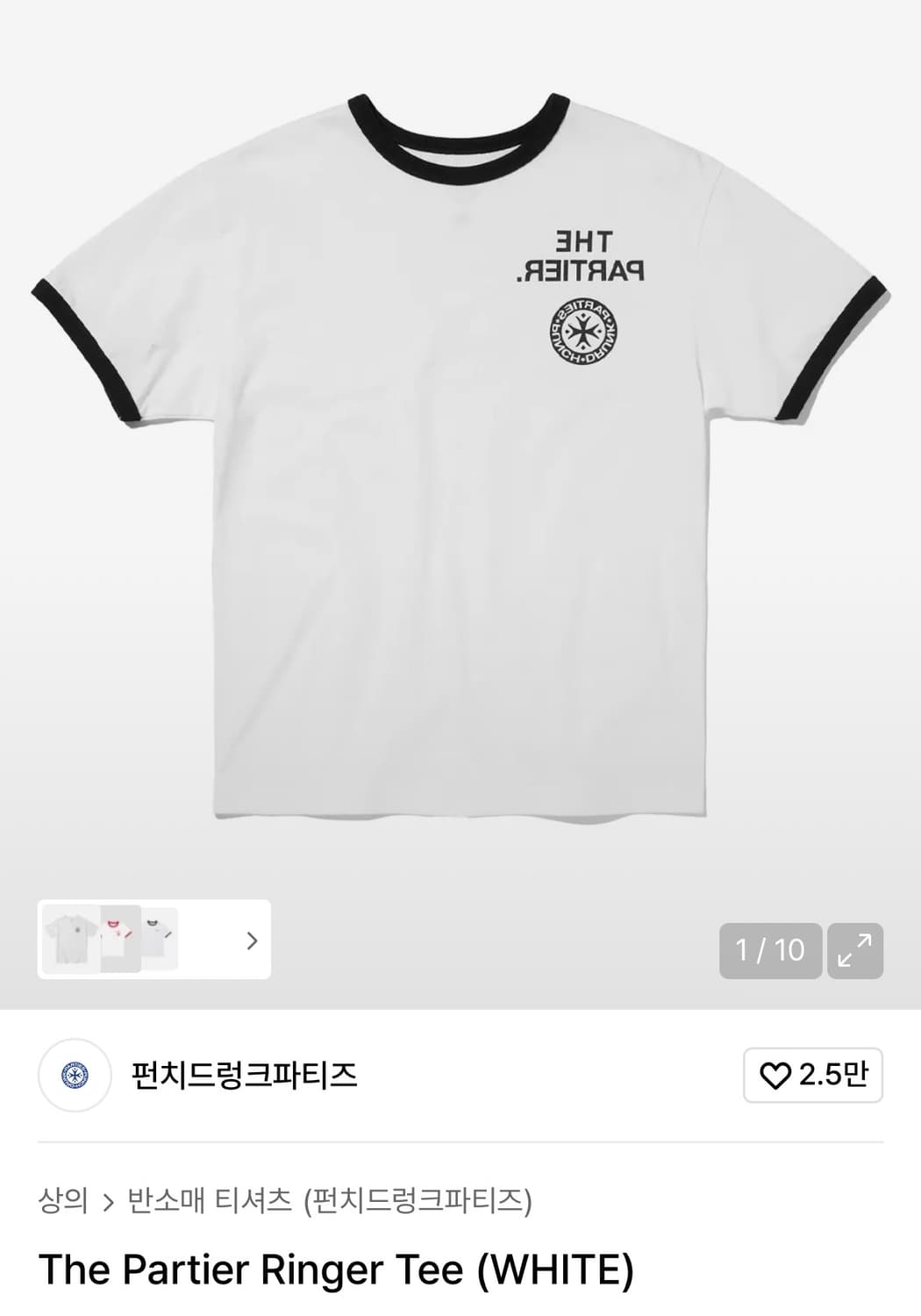 펀치드렁크파티즈 링거티 2 상품이미지1