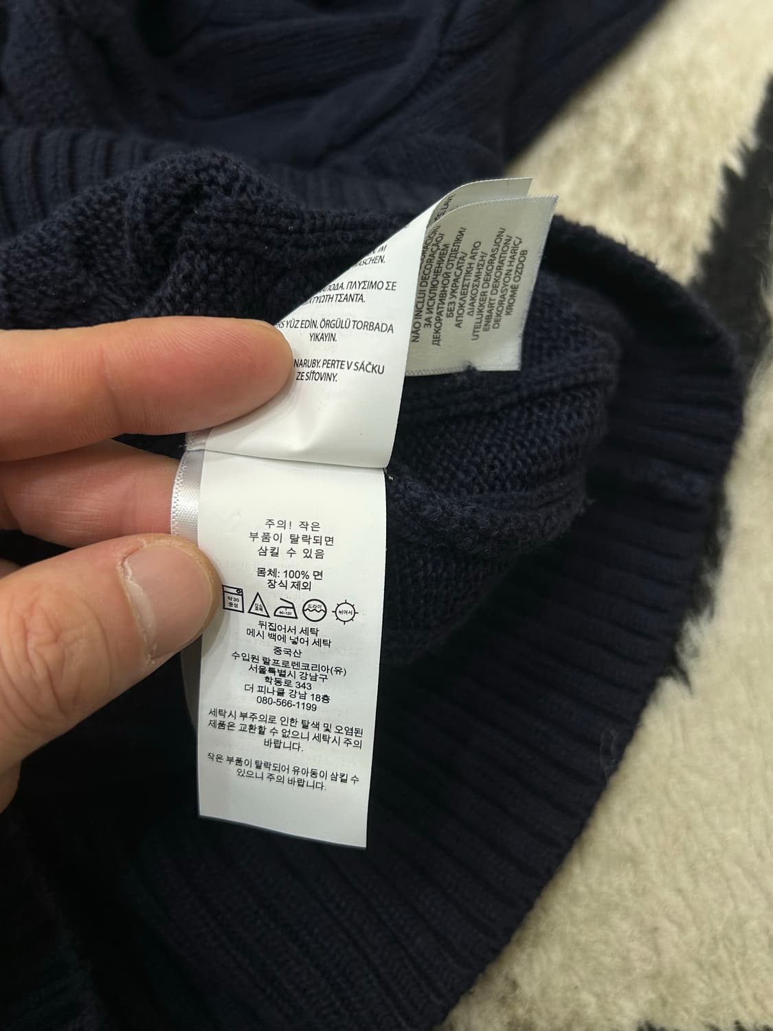 [M]폴로랄프로렌 라운드 케이블 니트/네이비 상품이미지8