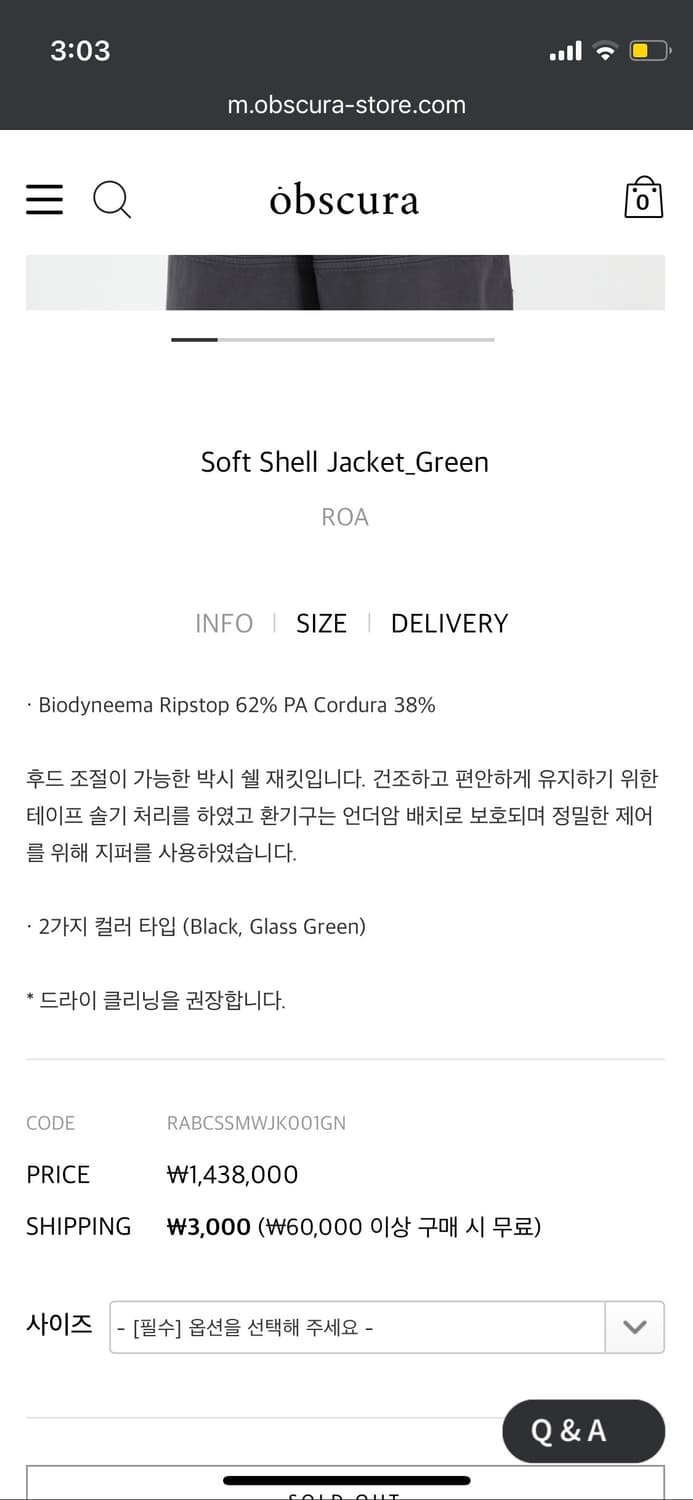 (L)로아 하이킹 소프트쉘 자켓 판매합니다 상품이미지4