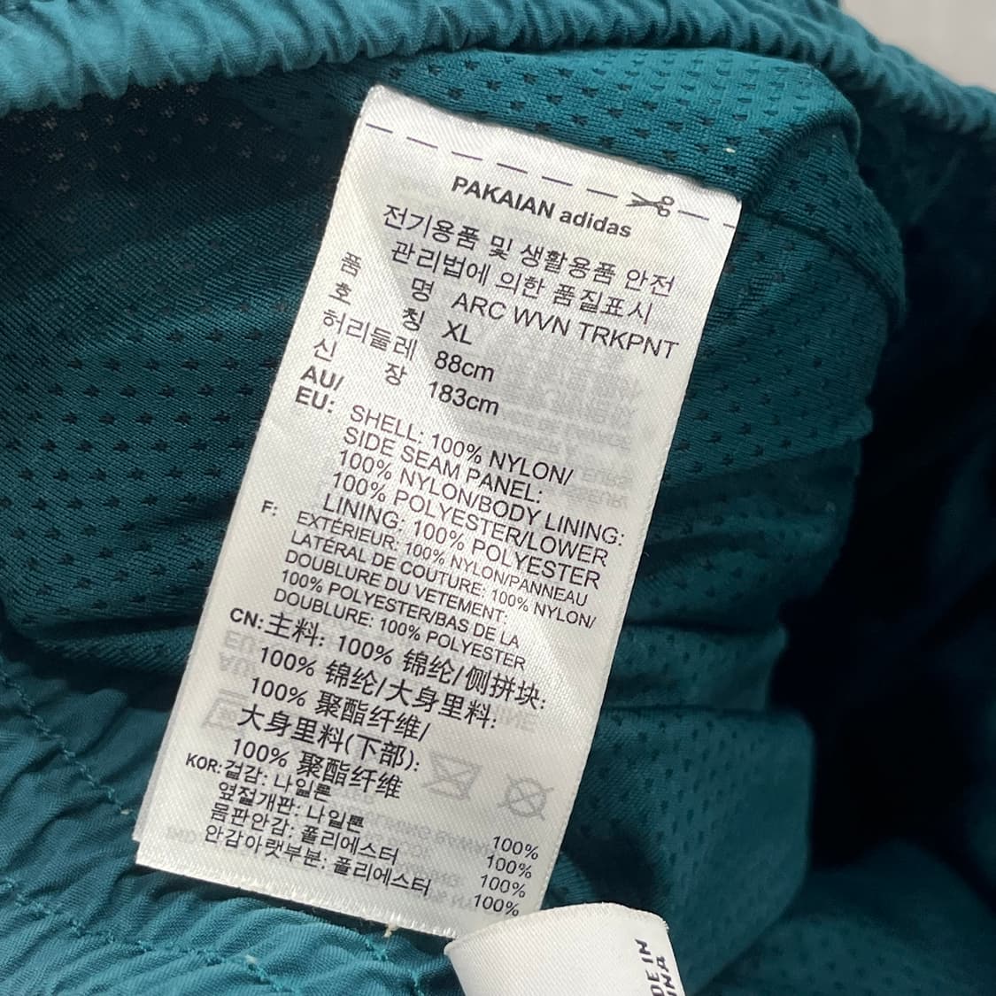 XL 아디다스 트레이닝 조거팬츠 상품이미지6