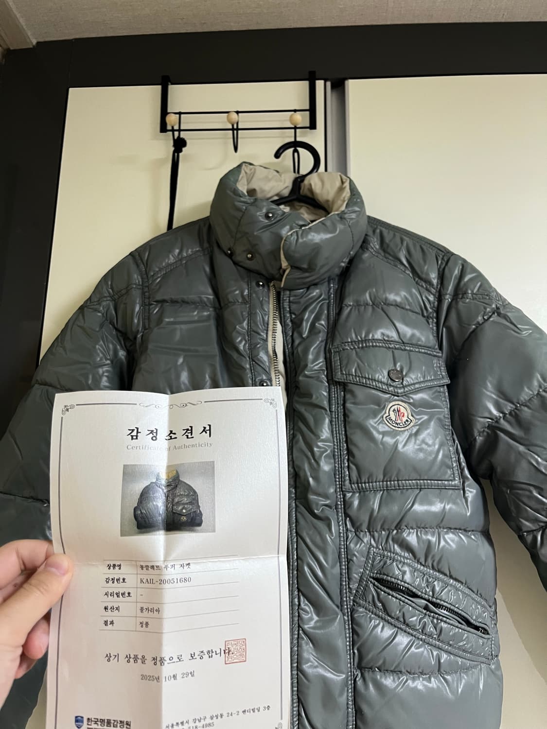 몽클레어 리버서블 패딩 패디드 자켓  상품이미지2