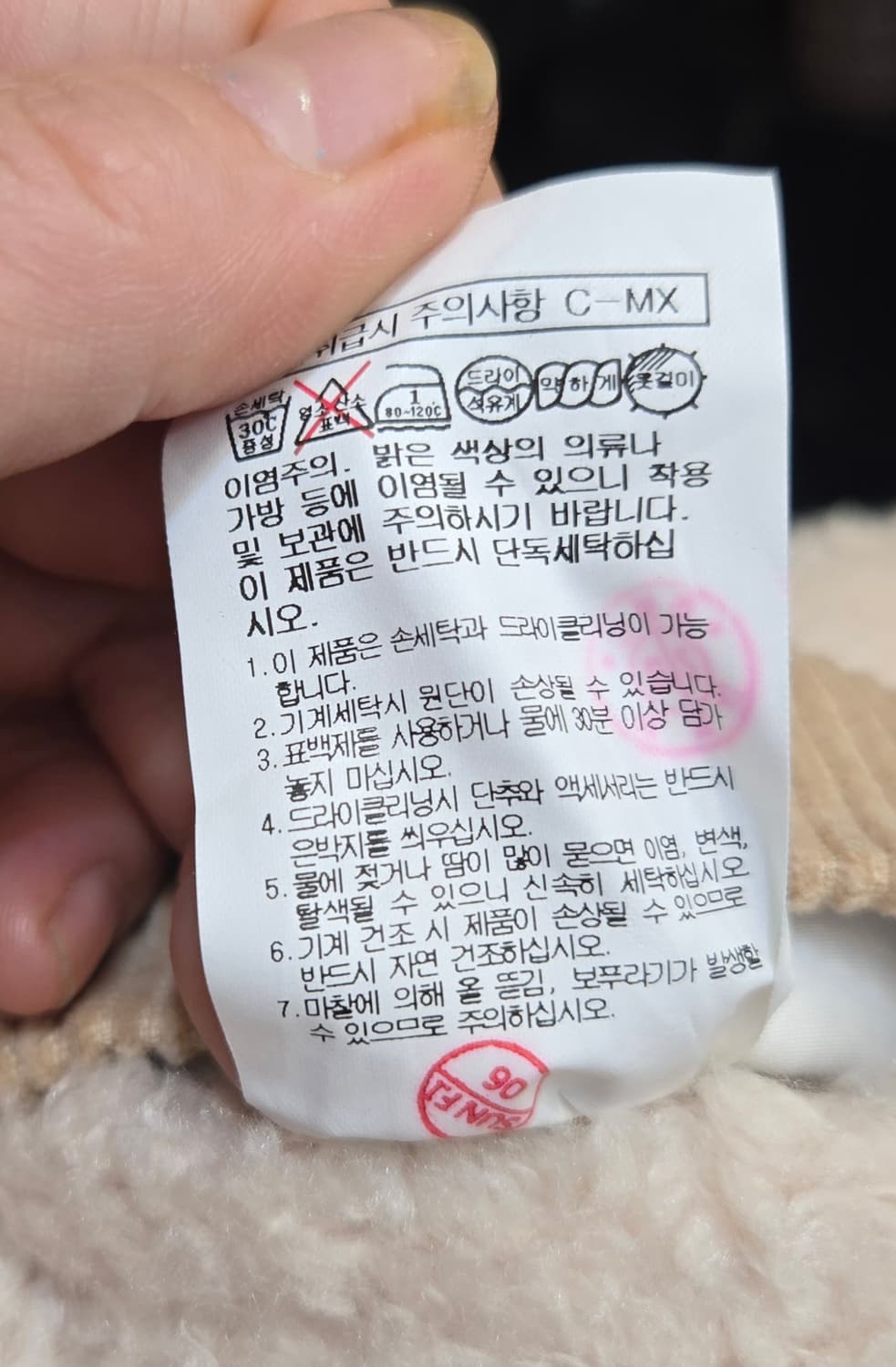BEAKER 데님 양텔 양면조끼 상품이미지10