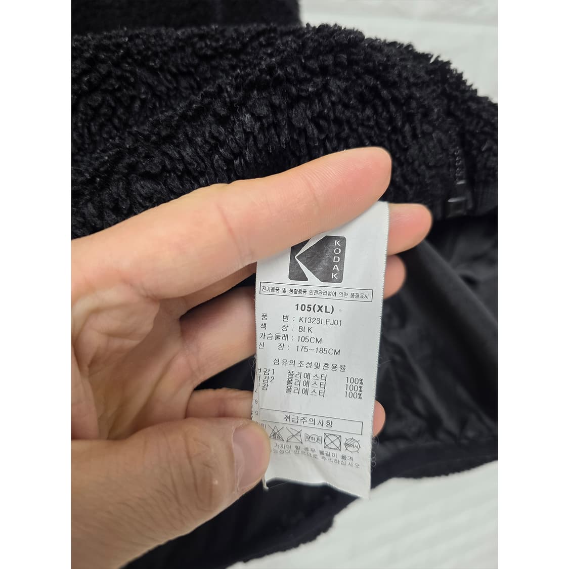 택포) 코닥 블랙 뽀글이 후리스 XL (105) 상품이미지3