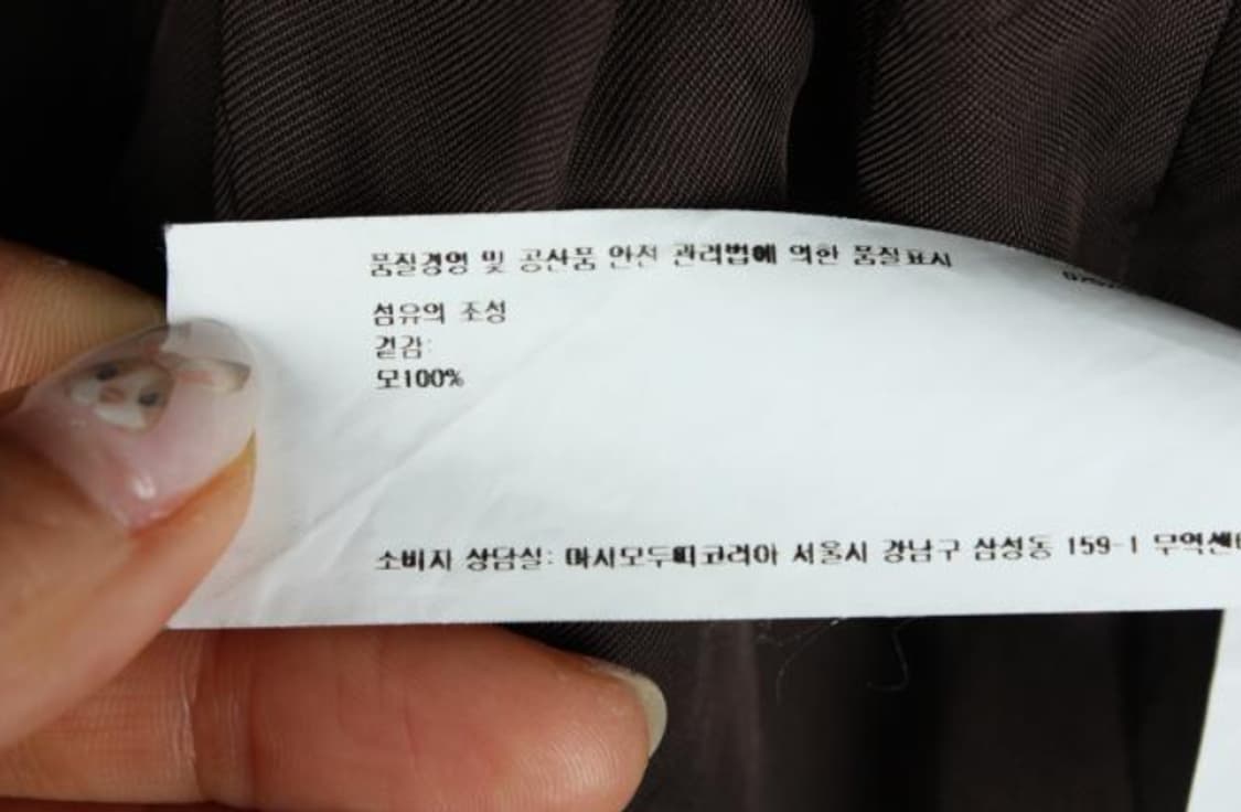 마시모두띠 자켓 상품이미지5