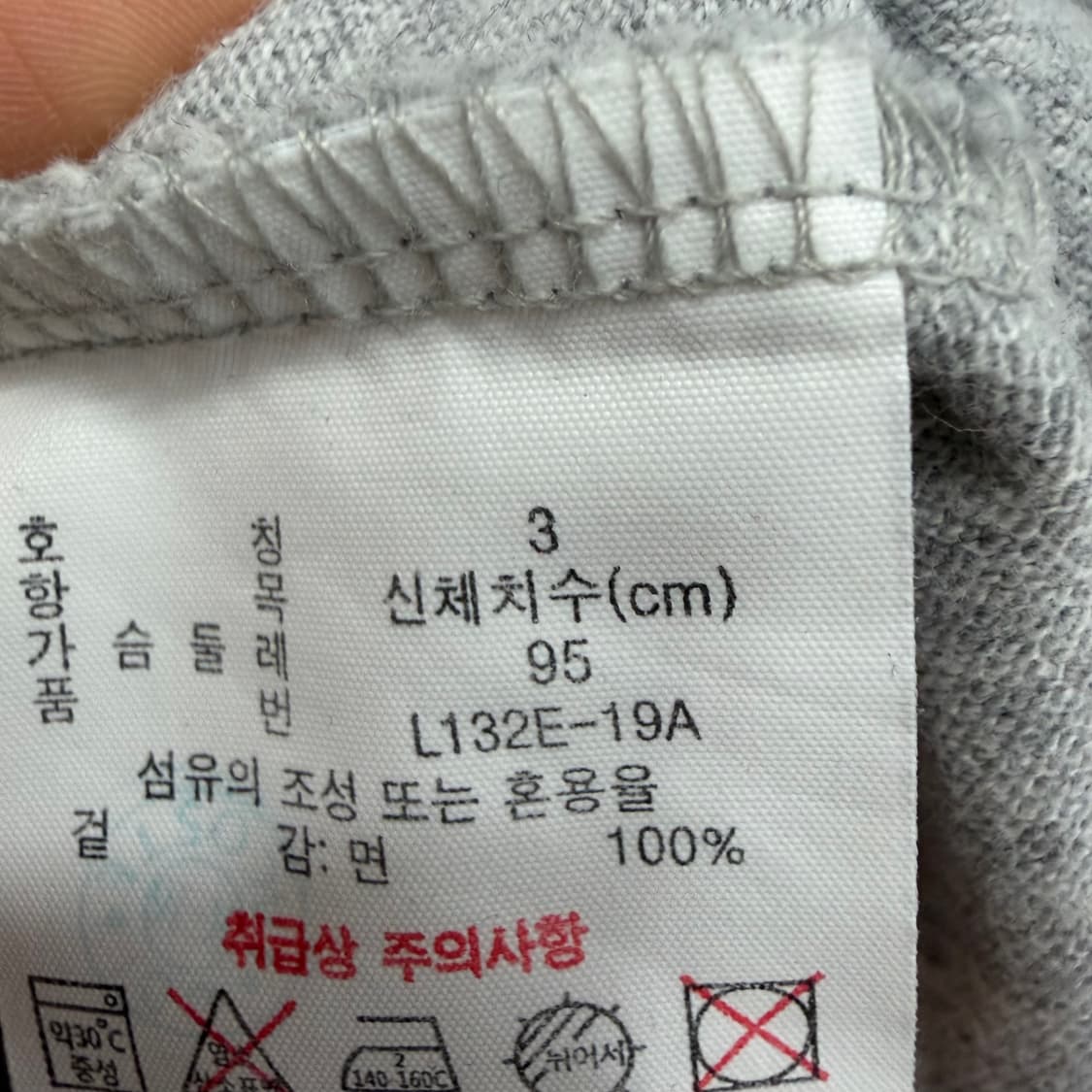 95 라코스테 남자 긴팔 카라티 상품이미지4