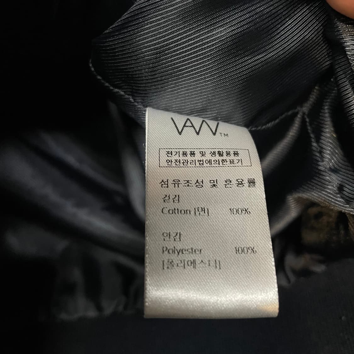 반원 아틀리에 코듀로이 바시티 자켓 상품이미지4