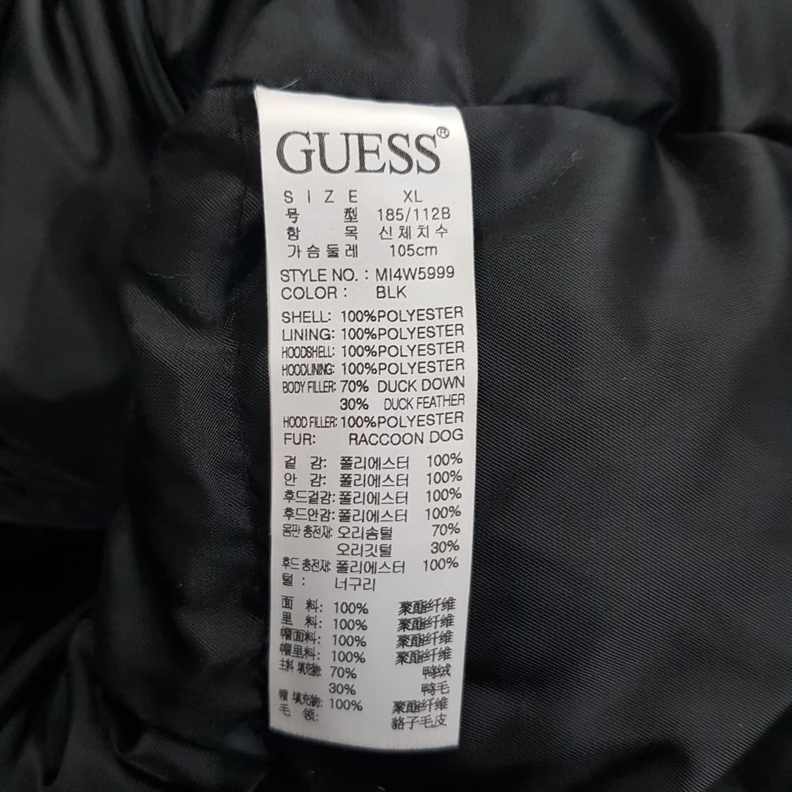 게스 봄버 패딩 XL사이즈  상품이미지4