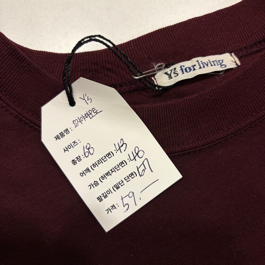 Ys for living 요지야마모토 긴팔티셔츠 버건디 C166 상품이미지4