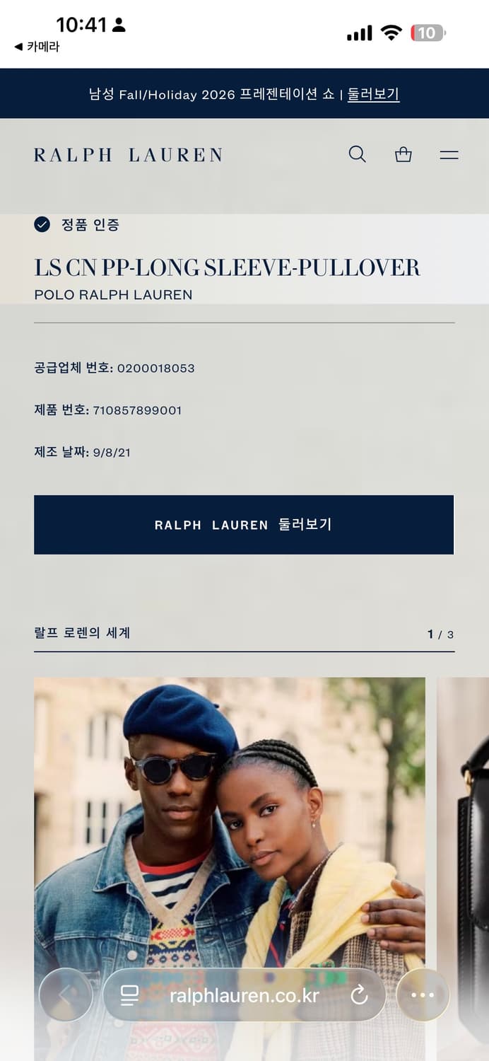 폴로 랄프로렌 울 니트 그레이 상품이미지4