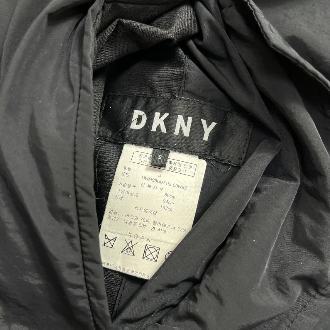 DKNY 도나카란뉴욕 페이크 퍼 양면 코트 패딩 자켓(S) 상품이미지6