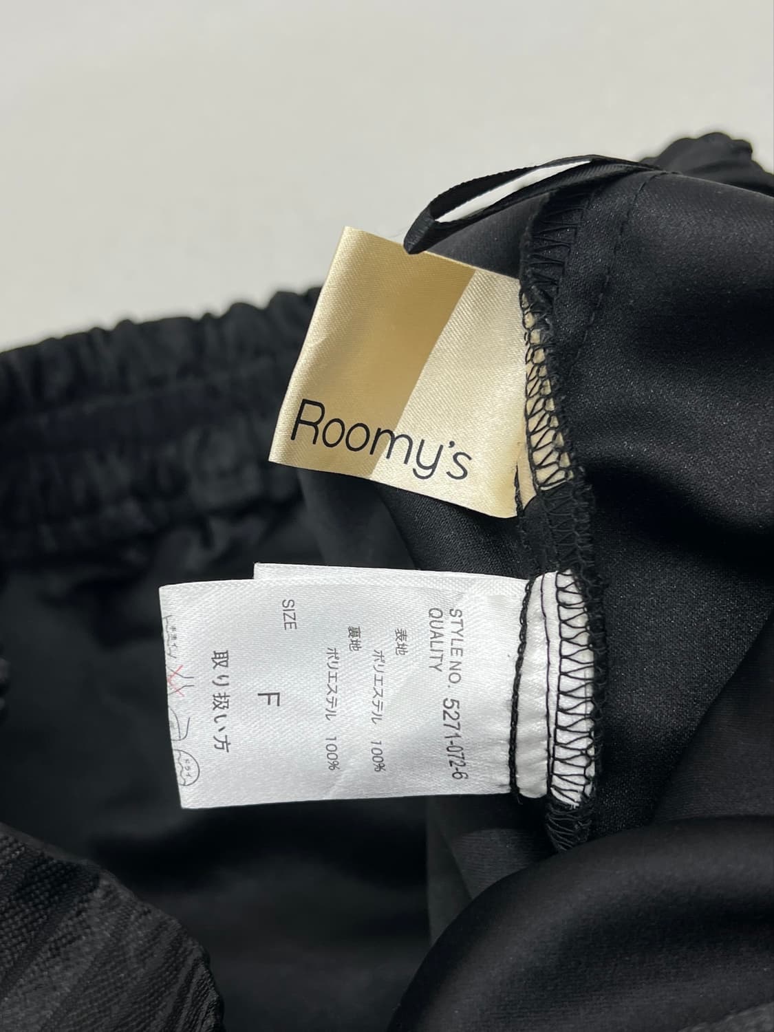 ROOMY'S 스트라이프 미니 스커트 상품이미지4