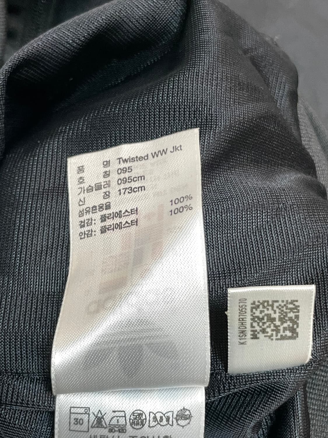 아디다스 트렉 자켓 상품이미지9