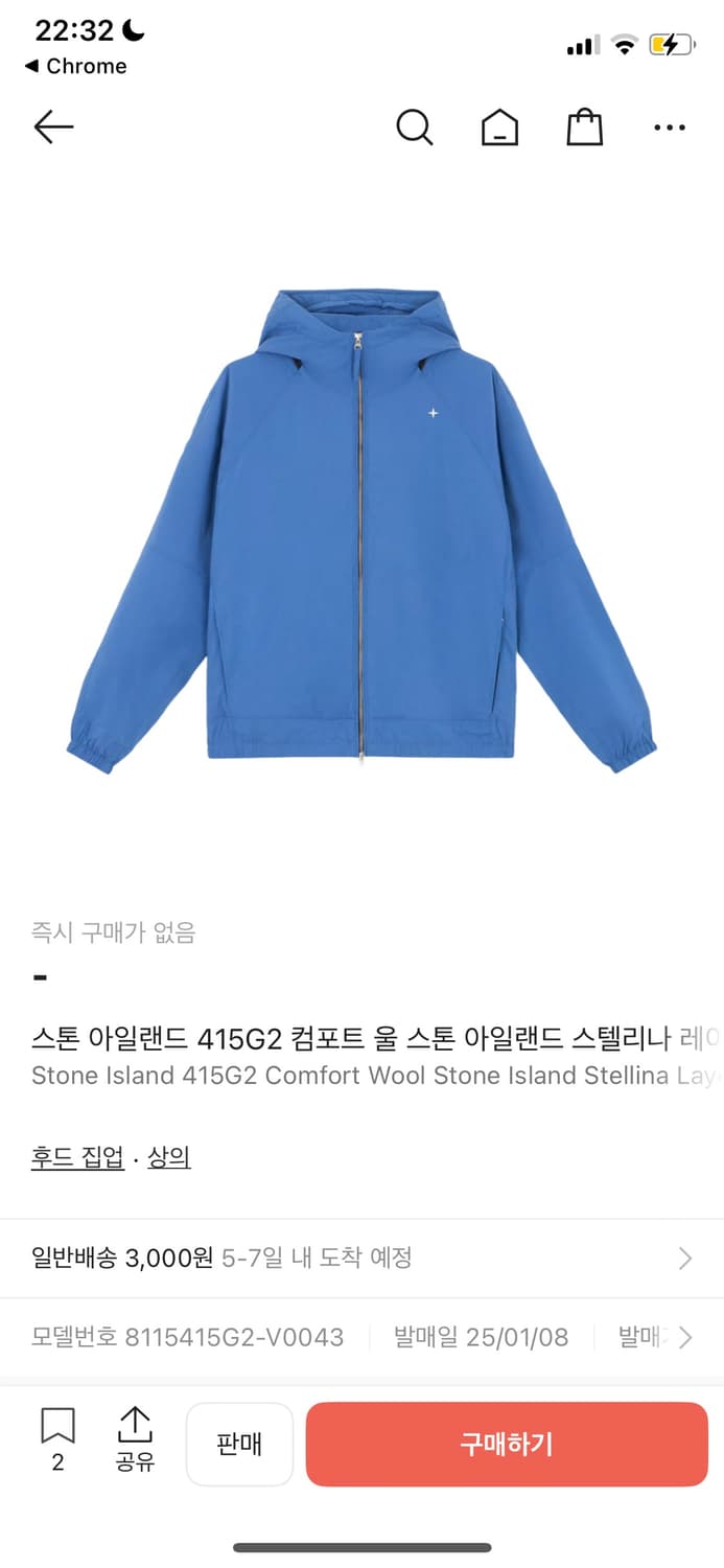 415G2 컴포트 울 스톤 아일랜드 스텔리나 상품이미지1