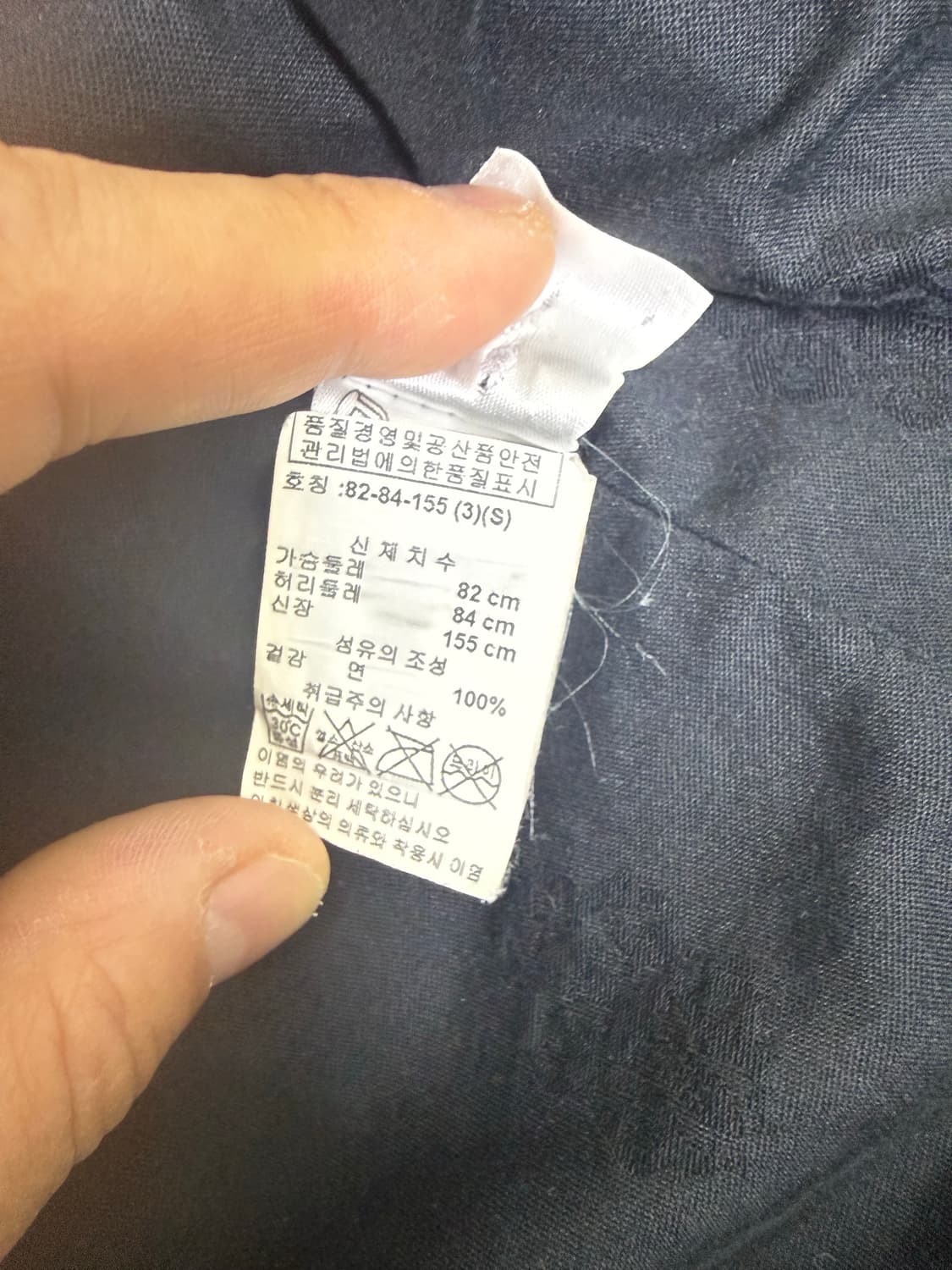 크롬하츠 야상 자켓 S 상품이미지3