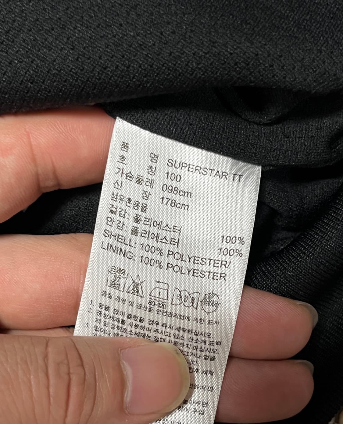 아디다스 슈퍼스타 크롭 져지 트랙탑 슈퍼걸 파이어버드 100 상품이미지8