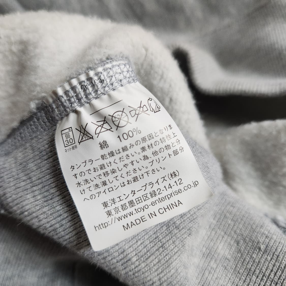 H401 [L] Cheswick 체스윅 빈티지 시애틀 베이스볼 맨투맨 상품이미지5