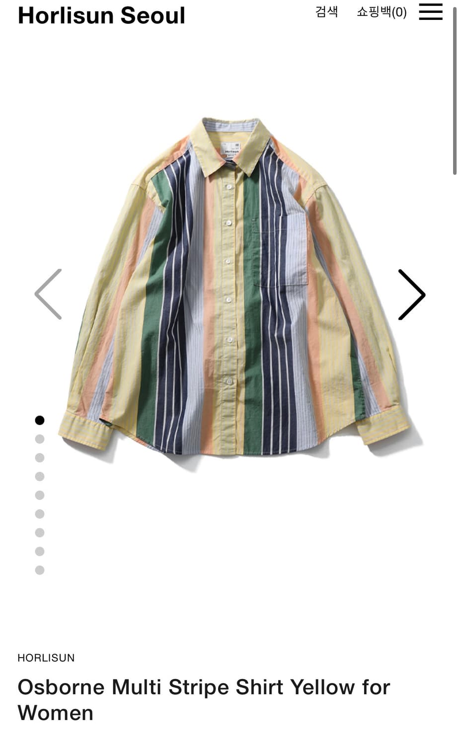 홀리선 멀티 스트라이프 셔츠 상품이미지1
