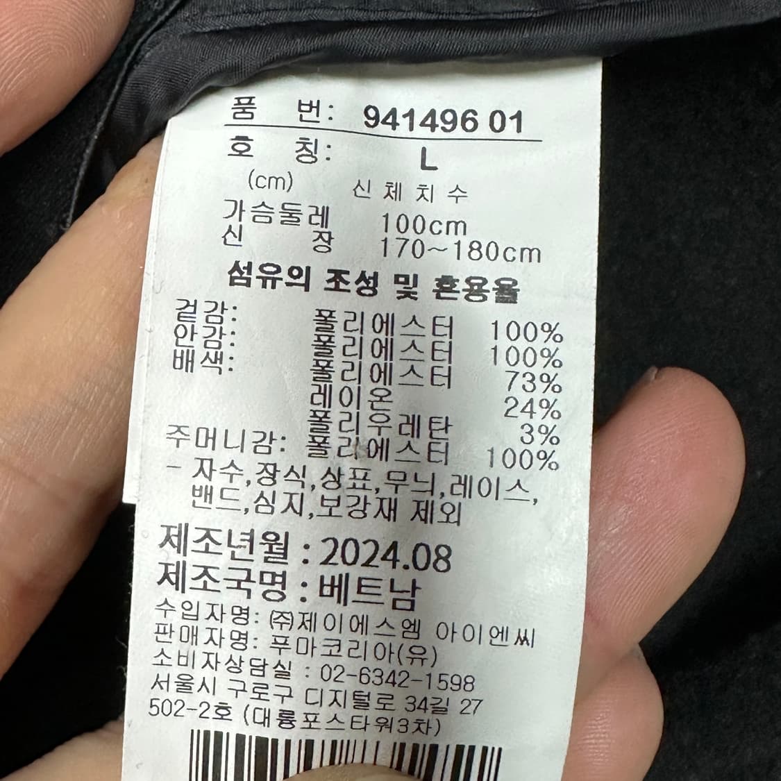 푸마 하프집업 패딩자켓 L 상품이미지4