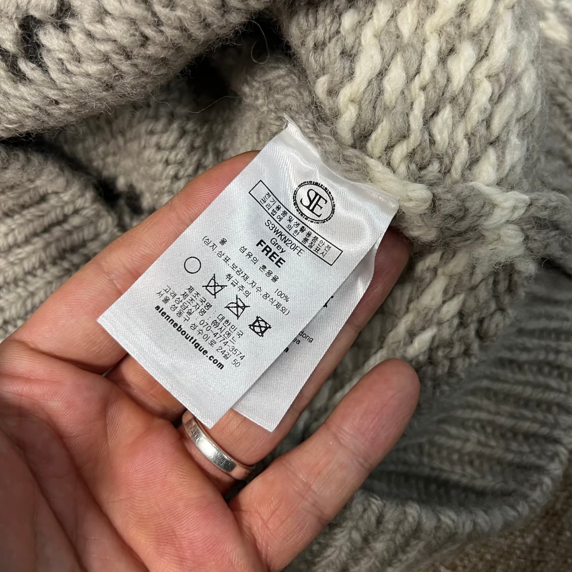 새상품 시엔느 코위찬 니트 상품이미지4