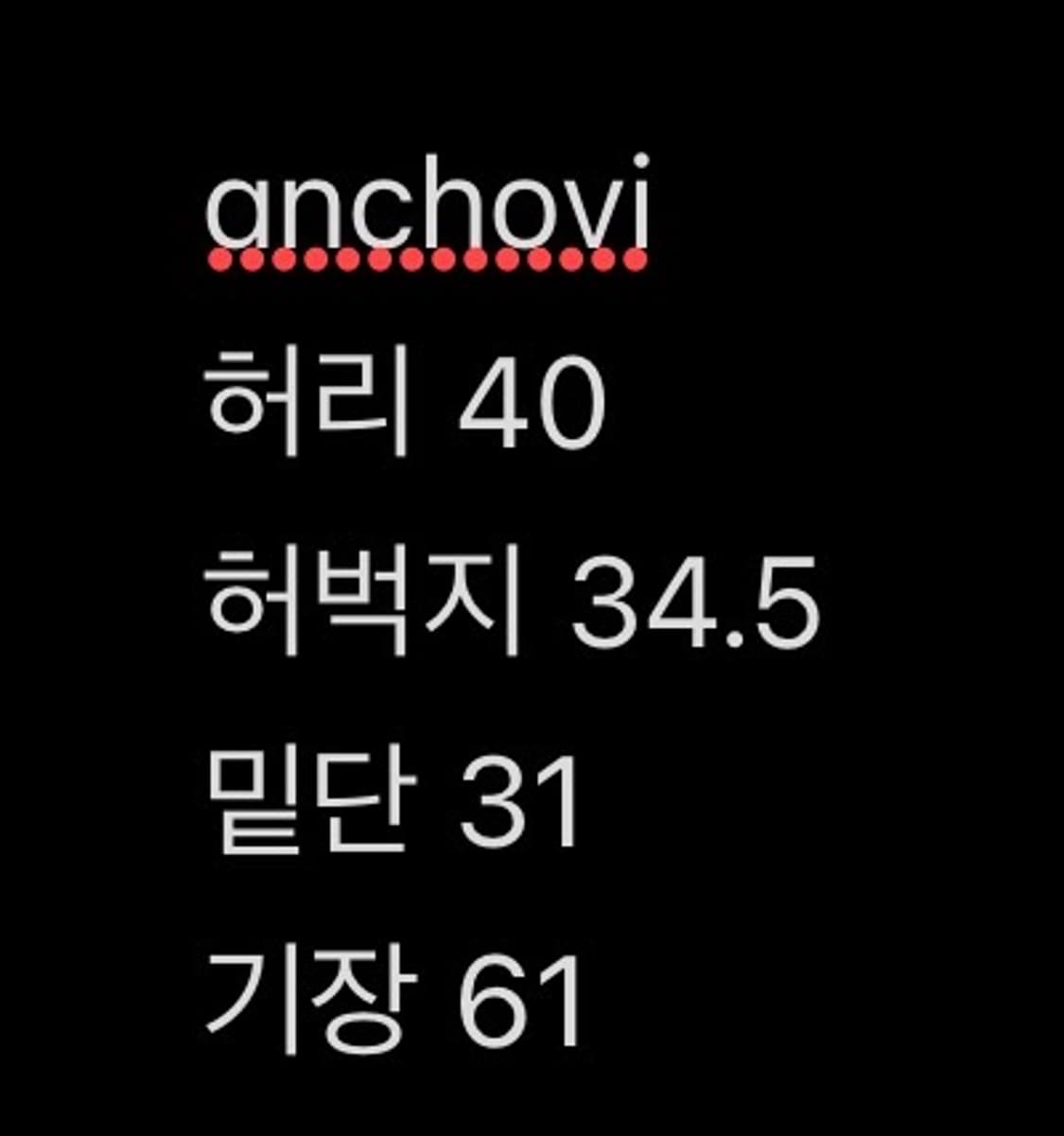 anchovi 밀리터리 카모 쇼츠 반바지 M (30) 상품이미지7