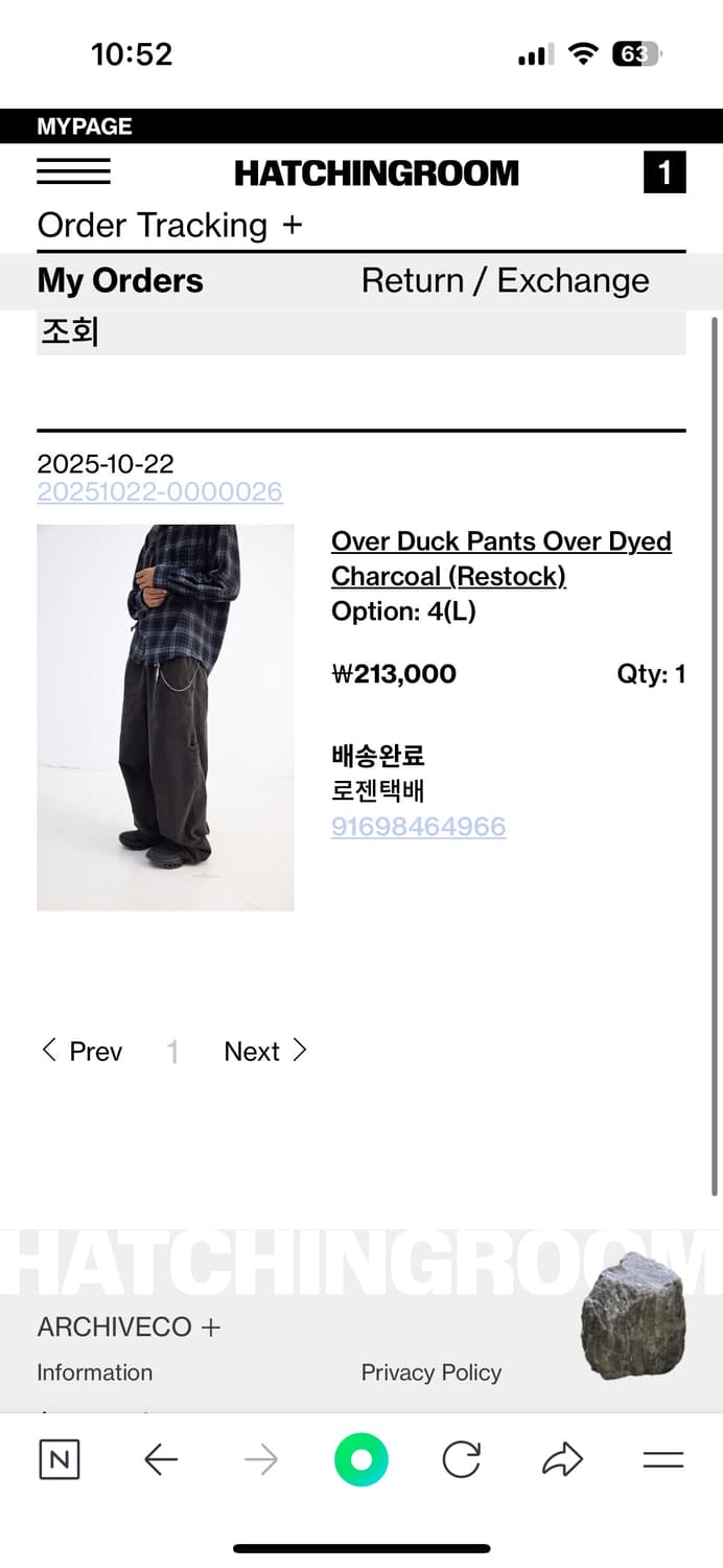 해칭룸 오버덕 다이드차콜 4사이즈 1회착 상품이미지2