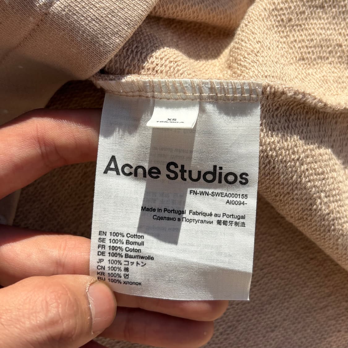 아크네 스튜디오 City Rat 패턴 스웻셔츠 상품이미지7