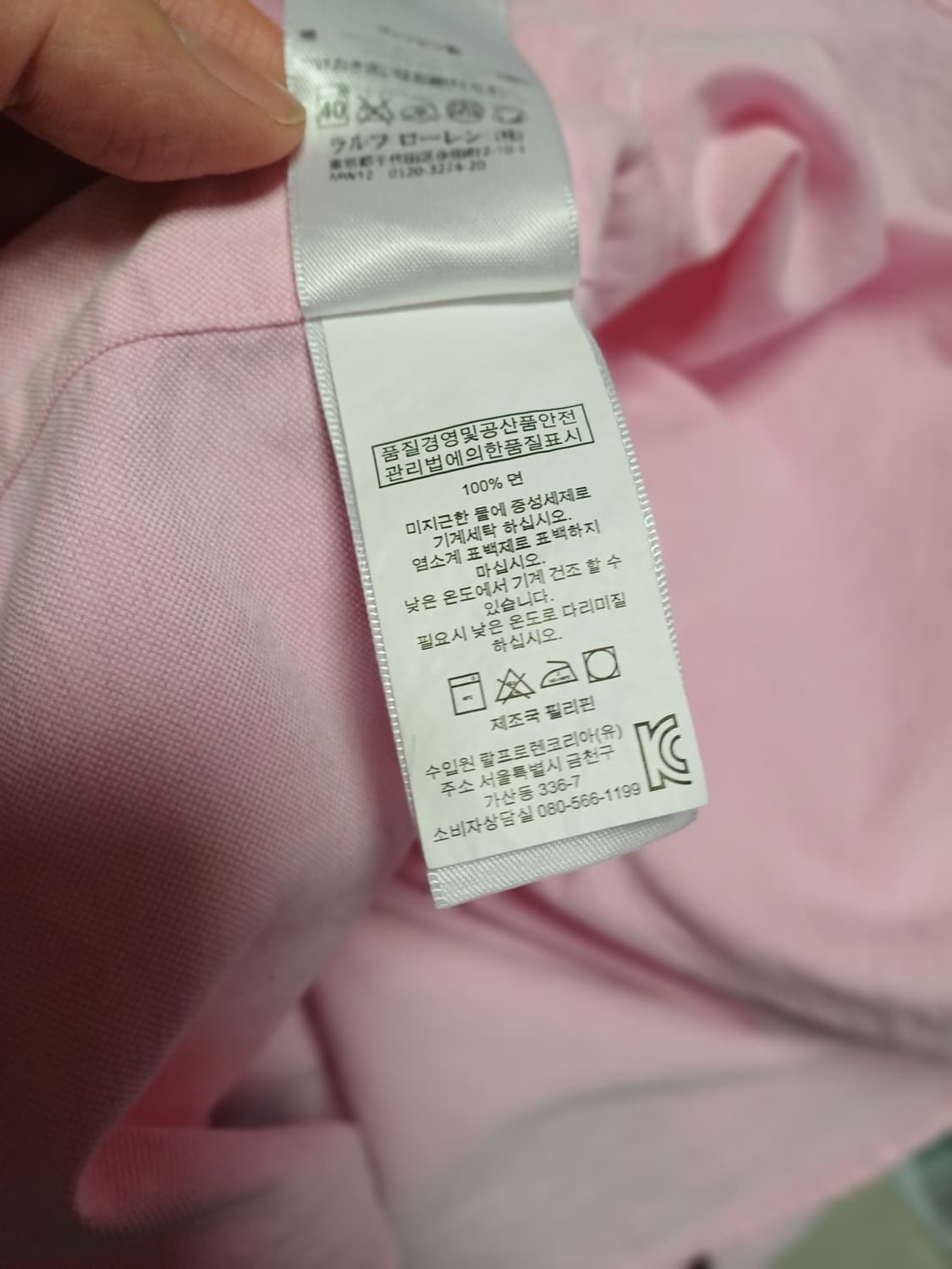 랄프로렌 핑크 옥스포드 셔츠 M / 봄셔츠 / 남녀공용 상품이미지6