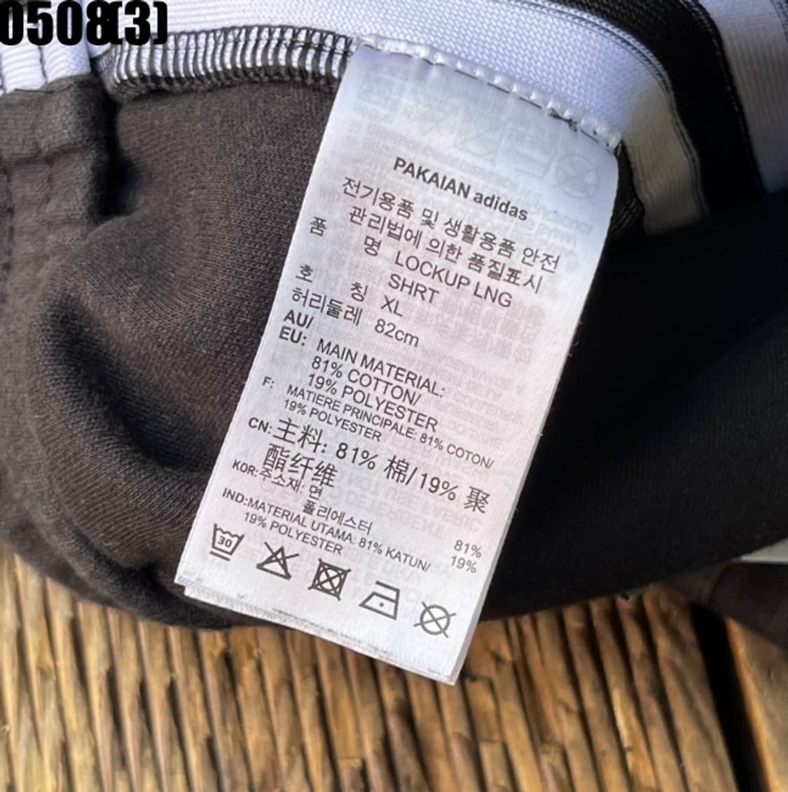 아디다스 반바지 상품이미지3