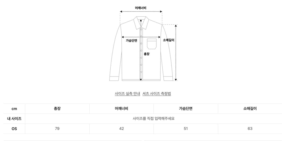트리밍버드 쓰리웨이 하이넥 랩 블라우스 블랙 3-way High-neck 상품이미지4