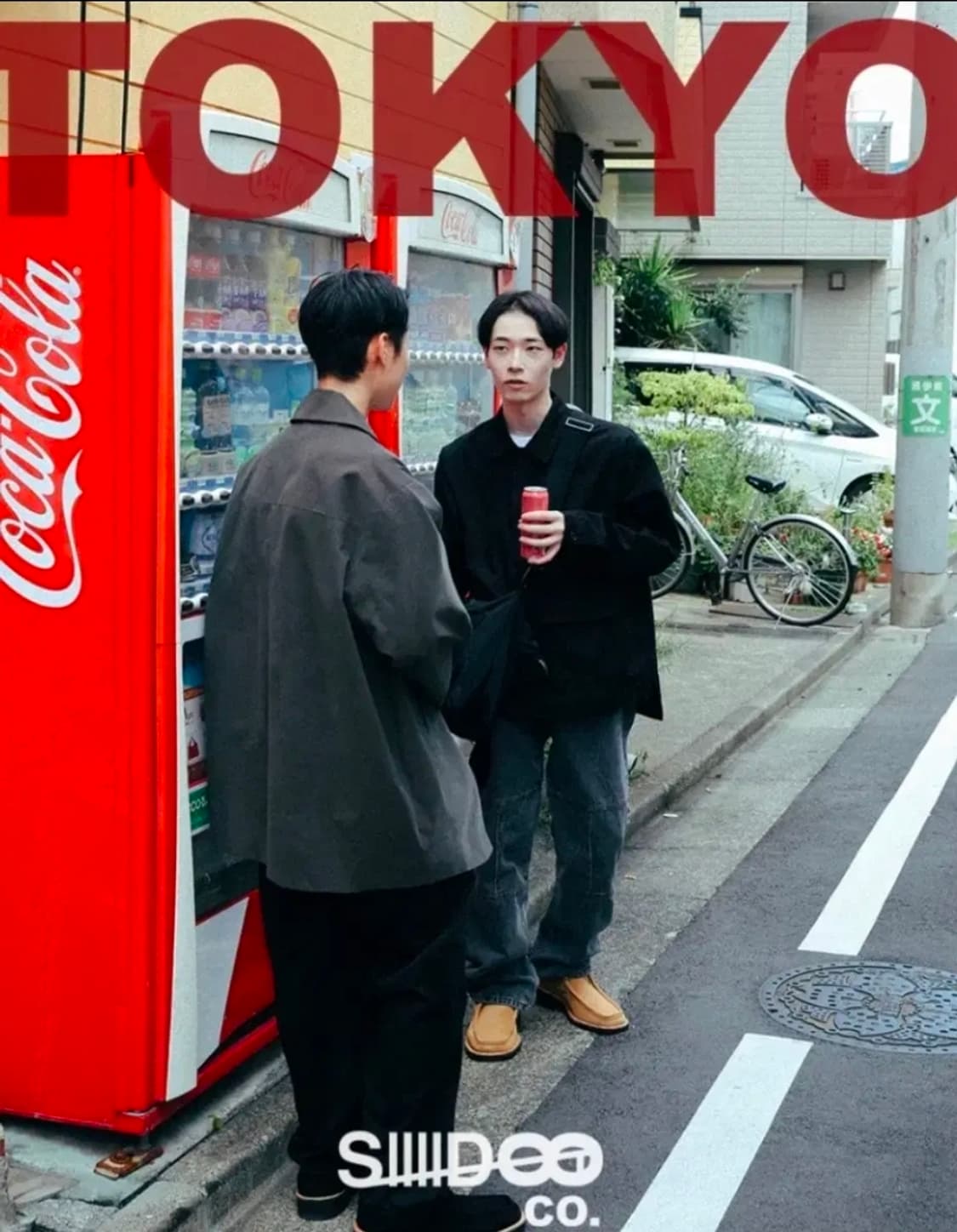 시도 siiiido 애프터 겟오프 워크자켓 2 상품이미지6