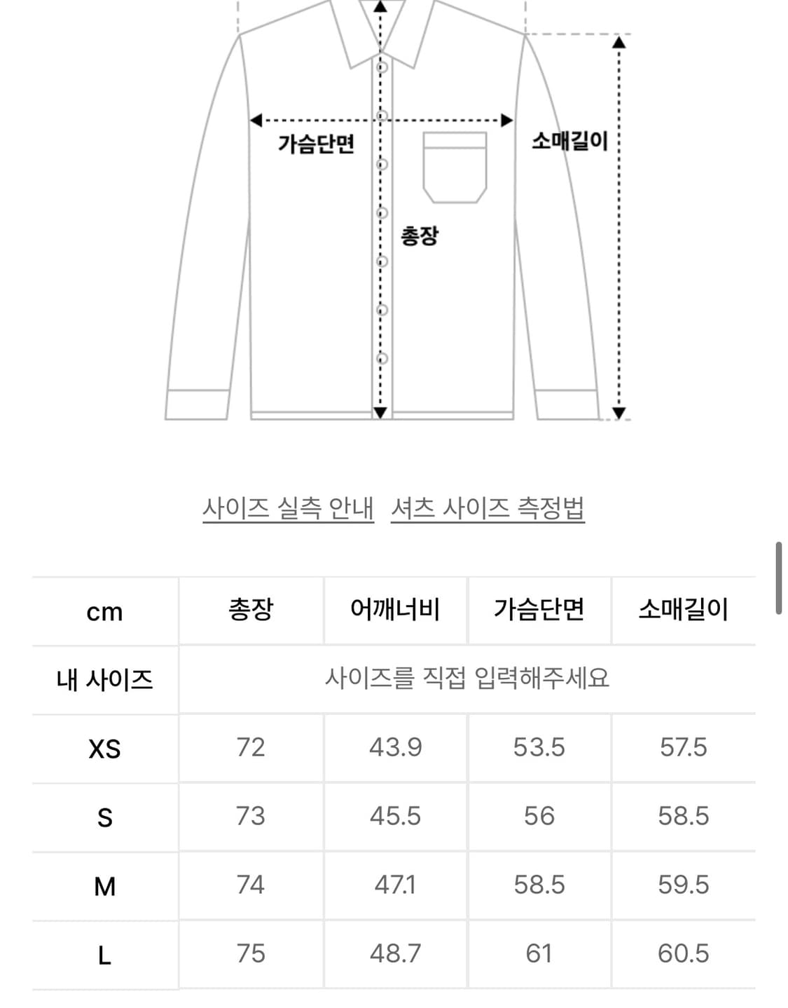 무신사 옥스포드 셔츠 레몬크림 상품이미지3