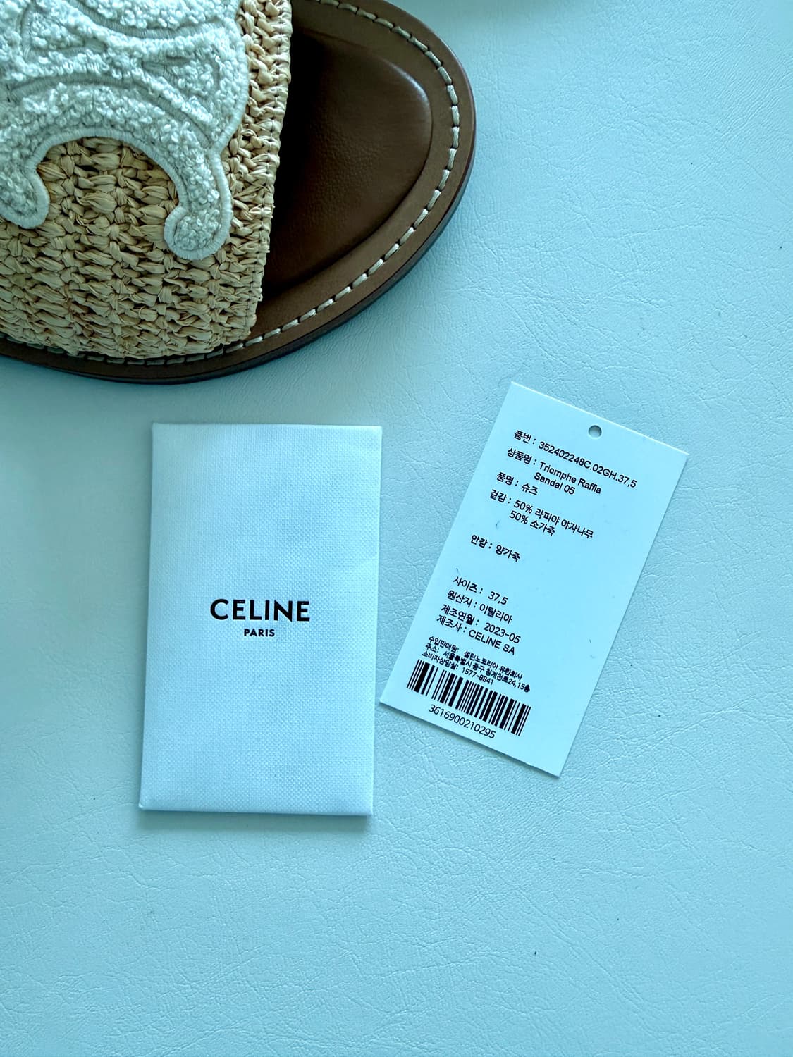 셀린느 라피아 카프스킨 샌들 37.5 상품이미지4