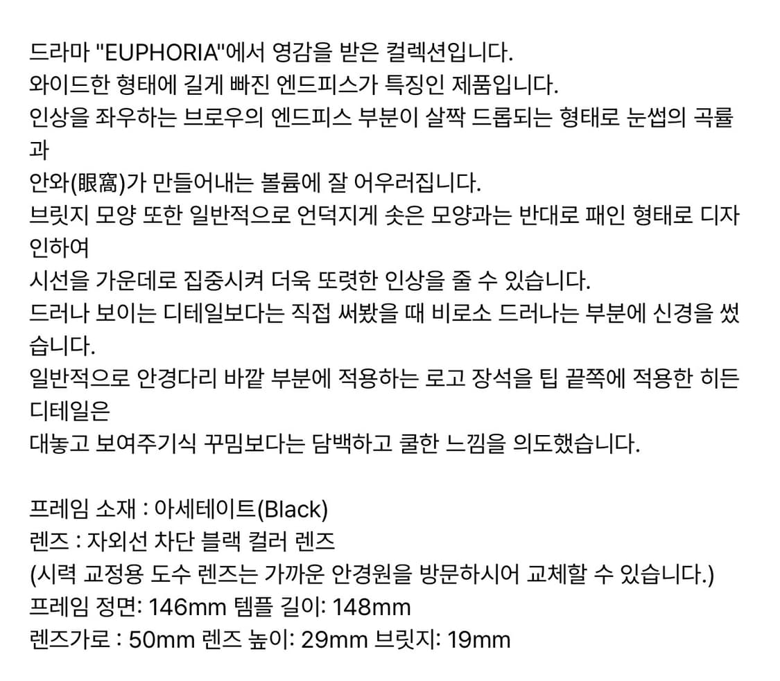 더블러버스 RUE Black 상품이미지2