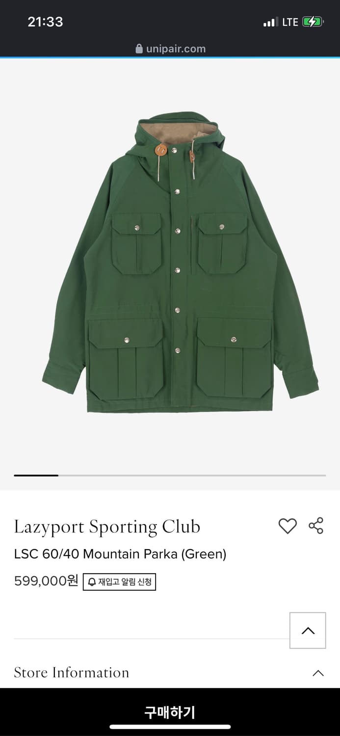 lazyport sporting club LSC 마운틴파카 그린 상품이미지4