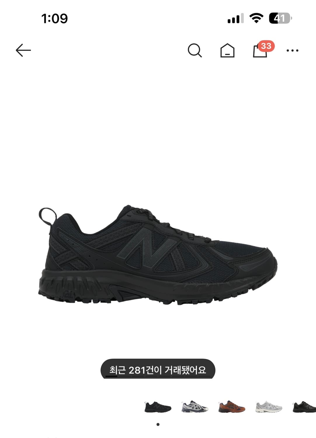 뉴발란스 410v5 블랙 - 2E 와이드 상품이미지1