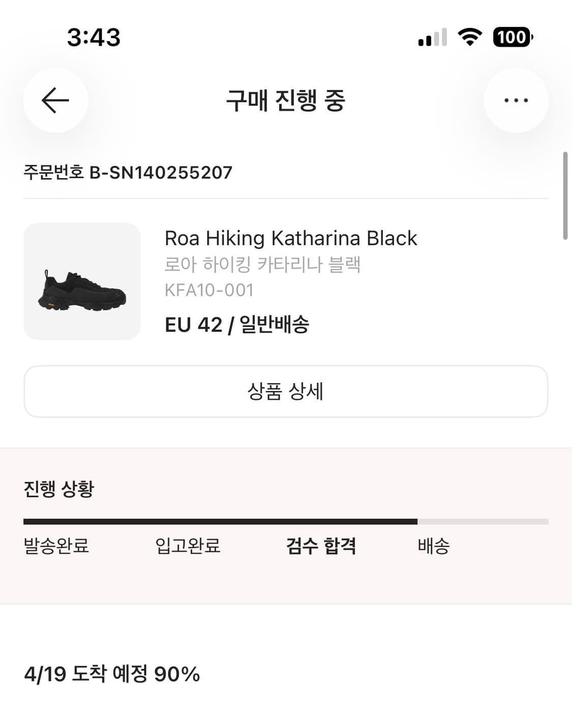 로아 카티리나 블랙 42 상품이미지2