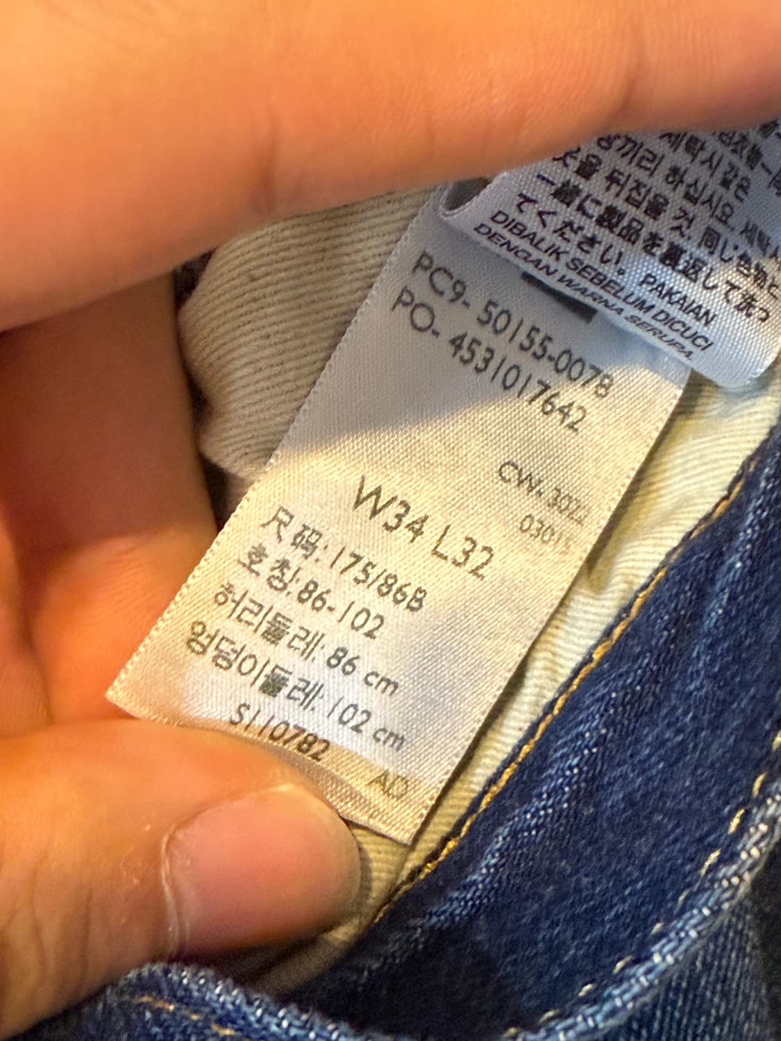 [34x32] 리바이스 LVC 55501 0078 중청 상품이미지6